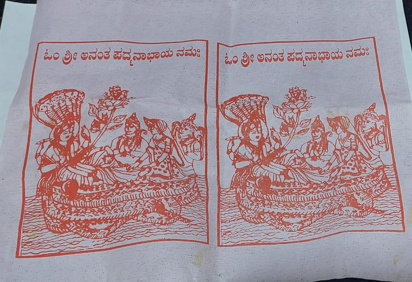 Ananta Padmanabha (Ananta Chaturdashi) Puja Kit